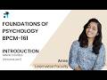 Introduction | Foundations of Psychology | BPCM-161 | Kerala's No.1 IGNOU Coaching Platform