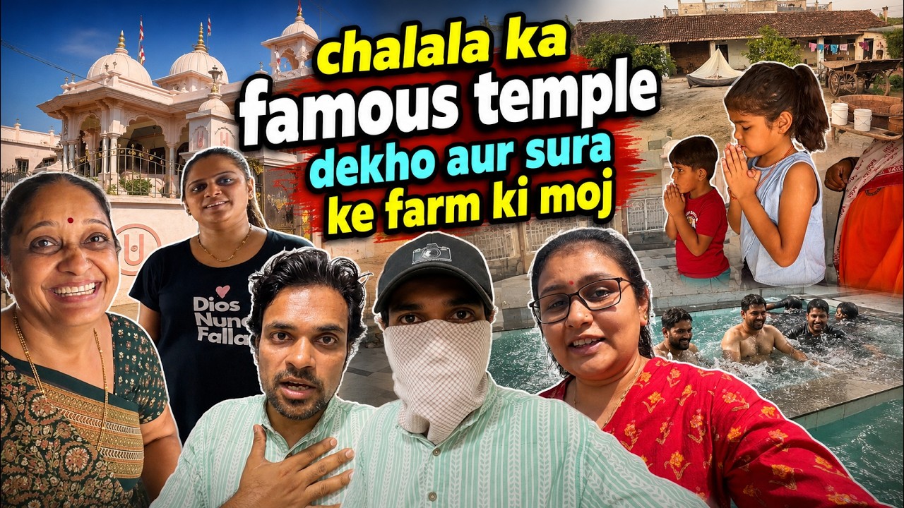 Chalala ka famous temple dikhaya aur lalabhai ki surat mein farm ki Moj !