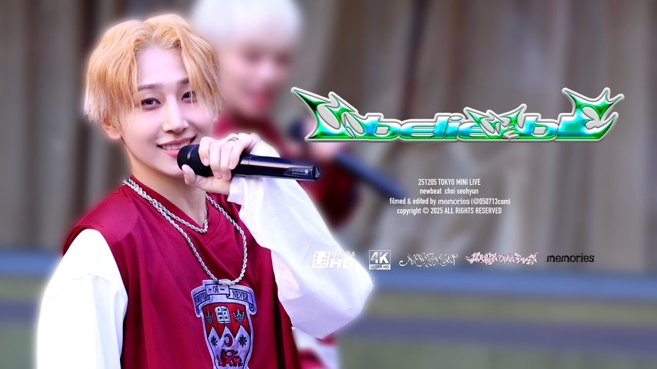 [4K] 251205 NEWBEAT TOKYO MINI LIVE -  'Unbelievable' (Choi Seohyun focus), 도쿄 미니라이브 언빌리버블 최서현 직캠