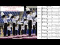 Santa Clara Vanguard 2014 | &quot;Scheherazade&quot; | Intro/Opener Transcription