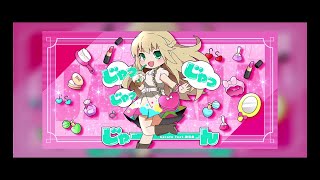 「じゃっじゃっじゃじゃーーーん！ / karato feat.みるの」シンプル-MASTER【セブンスコード/SEVEN's CODE】
