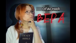 Кошмарные СЕКТЫ| Семья Мэнсона| Храм народов| Орден храма солнца