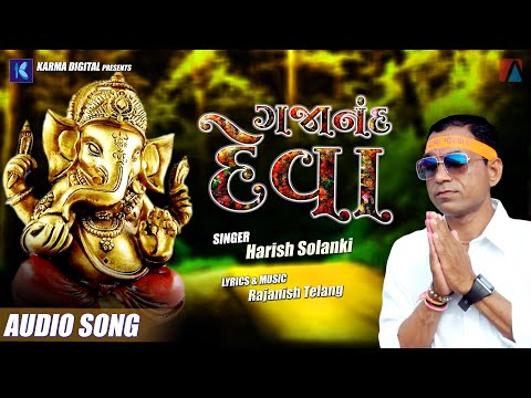 Gajanand Deva | Harish Solanki | GANPATI 's Latest Song 2021