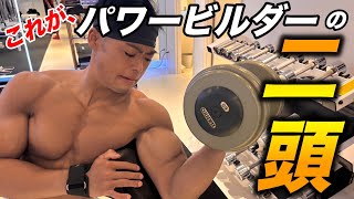 Serious Training!] Uschi's Dual Training! The Road to the Jurassic