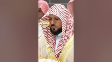 سورة الأحزاب | الشيخ #ماهر_المعيقلي