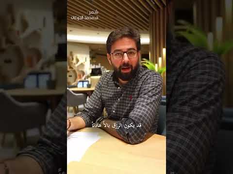 شعر د محمد الدوغان جميل جدا