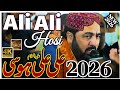 Ahmed Ali Hakim New Kalam 2026 Ahmed Ali Hakim New Mehfil 2026 Ahmed Ali Hakim New Manqabat 2026 