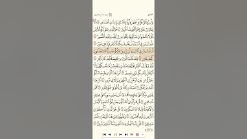 سورة تبارك _الملك تلاوة الشيخ عبدالمحسن القاسم 1080