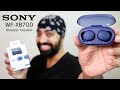 Sony WF-XB700 Extra BASS Wireless Earphones REVIEW - Music for Everyone!!