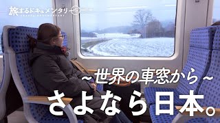 【ドイツ旅行】実は1番お得な時期！クリスマスマーケットを巡る5泊7日の旅。