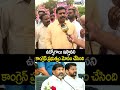 BRS Nirudyoga Sabha :ఉద్యోగాలు ఇస్తానని కాంగ్రెస్ ప్రభుత్వం మోసం చేసింది| Prime9 Telangana