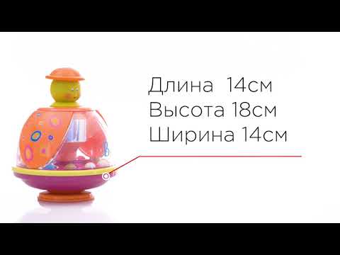 Развивающая игрушка "Юла-мандаринка" от Battat Развивающая игрушка "Юла-мандаринка" от Battat