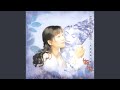 請你返來我身邊 請你返來我身邊