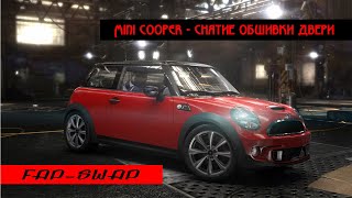 Снятие обшивки двери на Mini cooper