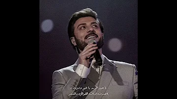 يا مساء هالليل ياعطر ودخون 