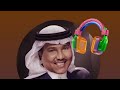 ابعاد كنتم محمد عبده حفلة موسم الخبر2026 ابعاد كنتم محمد عبده حفلة موسم الخبر2026