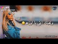 تلفانة و شكلك لاسعة