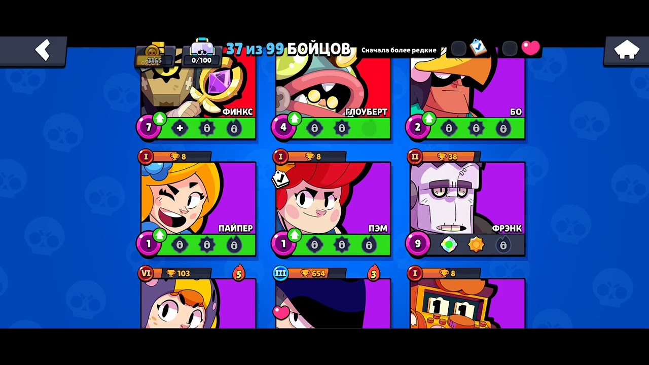 #bs#brawlstars #imanchik&rustamchik