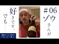 好きです。