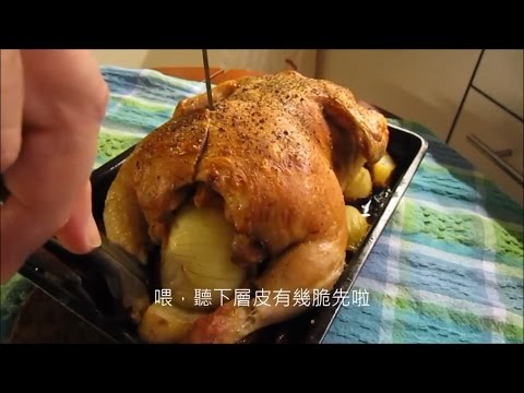 RECIPE 食譜 - 牛油焗香草雞 Roasted chicken with butter and herbs