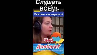 Радио «Комсомольская правда» о том, чей Донбасс / Radio "Komsomolskaya Pravda" about whose #donbass