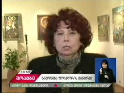 სააღდგომო გამოფენა