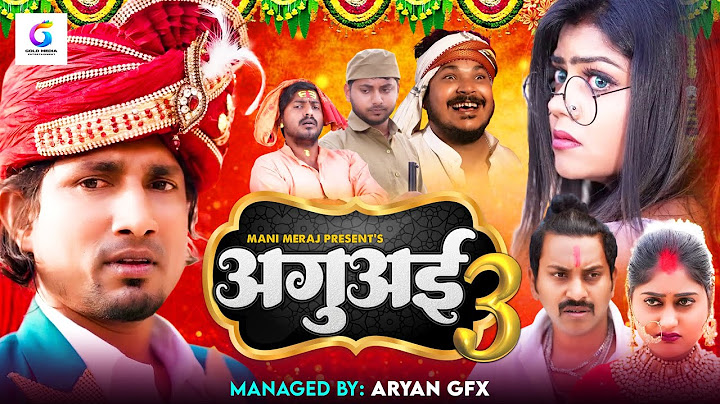 Aguai 3 | अगुअई 3 | Mani Meraj Vines | Jhagru Mahto | New Comedy Video 2024