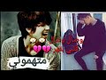 نسى نسى نساني وهجر 😭😭الاشتراك بقناتي 👇👇👇