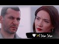 عمر ونسليهان اغنية حلا حلا وعيونو ما أجملا المنظمة_الجزء_الرابع المنظمة teşkilat yabani mp3