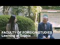 Learning at Sophia 外国語学部編ー上智で身につける3言語3視座