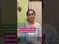 জ্যোতিষ ও আধ্যাত্মিক পরামর্শ নিয়ে সরাসরি কিছু অলৌকিক অনুভব  #maitreyeedebi#astrologer #share#Short