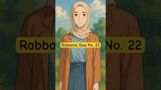 Rabbana Dua No. 22 #Youtubeshorts#shorts#short#shortvideo#shortsviral#shortsfeed#ytshorts#allah#