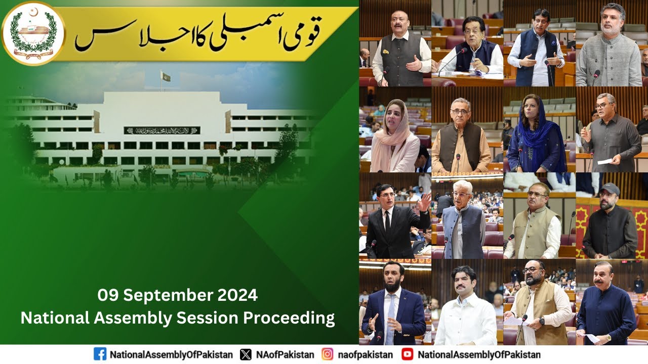 National Assembly Session | NA Session Proceeding | 09 Sep 2024 Session ...