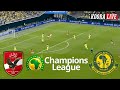 بث مباشر مباراة الأهلي ضد يانج افريكانز اليوم دوري أبطال أفريقيا 2026 PES Gameplay 