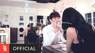 Mv Shin Hyun Woo신현우 - So Amazing기가막힌다 Ver. 2