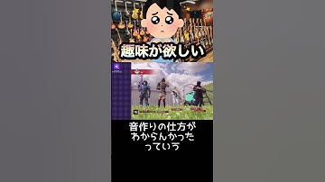俺に趣味をください #ゲーム実況 #codモバイル #codmobile #配信切り抜き