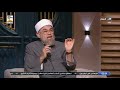 إلا من أتى الله بقلب سليم ما هو القلب السليم وكيف تطهر نفسك من مشاعر الغيرة وهل ت حاسب عليها