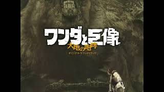 Kow Otani - Wanders Death