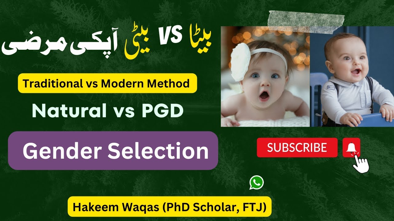 Gender Selection with PGD vs Natural Traditional Method Conceive Baby