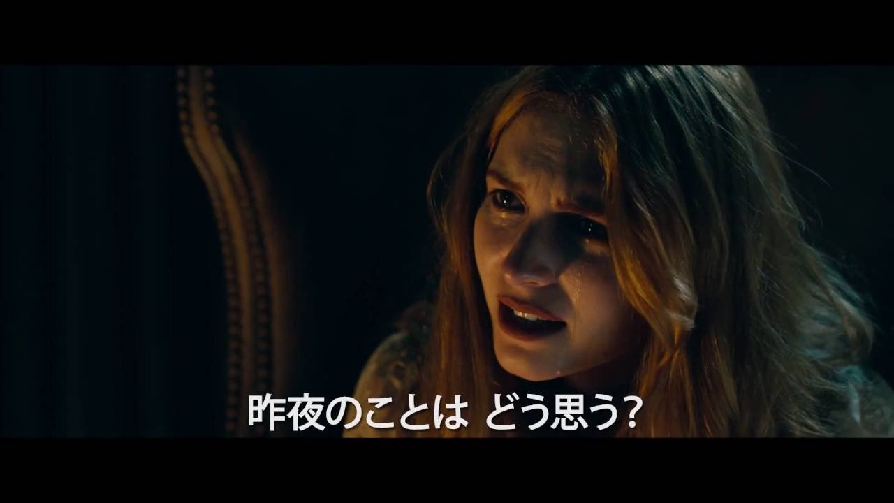 美しき獣 レビュー 愛とsexと吸血鬼 映画よ今夜もありがとう