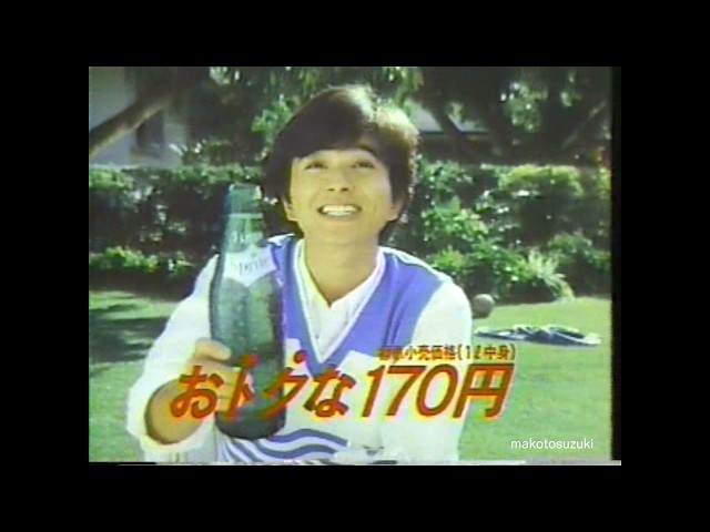 1981-1985 竹本孝之CM集 - YouTube