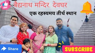 Deoghar Jyotirlinga Ya Phir Shaktipeeth Rahasyamayi Jagah Lifewithus