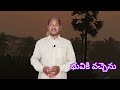 సర్వోన్నతుడు మహిమోన్నతుడు సర్వశక్తివంతుడు తెలుగు క్రిస్టియన్ సాంగ్ i believe jesus msn