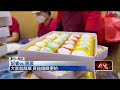 冬至慶祝活動