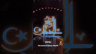 Tripoli 2024 The land of House Music #house  #housemusic #libya #remix #hiphopdance #music