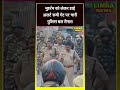 मुहर्रम को लेकर हाई अलर्ट रूमी गेट पर भारी पुलिस बल तैनात #lucknow #shorts #muharram #karbala