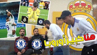 أجمل مباراة في الموسم  ريـ ـال مدريـ ـد وتـ ـشيلسـ ـي 5-4 