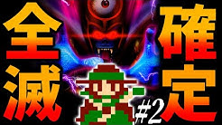 マイティーやり込みゲーム動画 Youtube