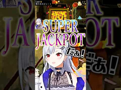 でんせつ の ぎゃんぶらー 葉加瀬