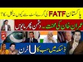 Why Pakistan Could Not get out of the FATF Gray List? | Imran Khan's Hard Work | Enemy Disappointed